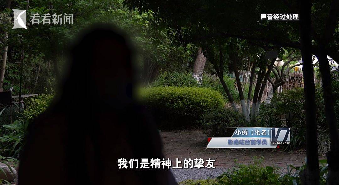 自詡“影視藝考第一人”，男子15年間涉嫌性侵猥褻23人，涉多名未成年人！