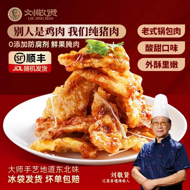 北方美食與南方美食哪個好吃