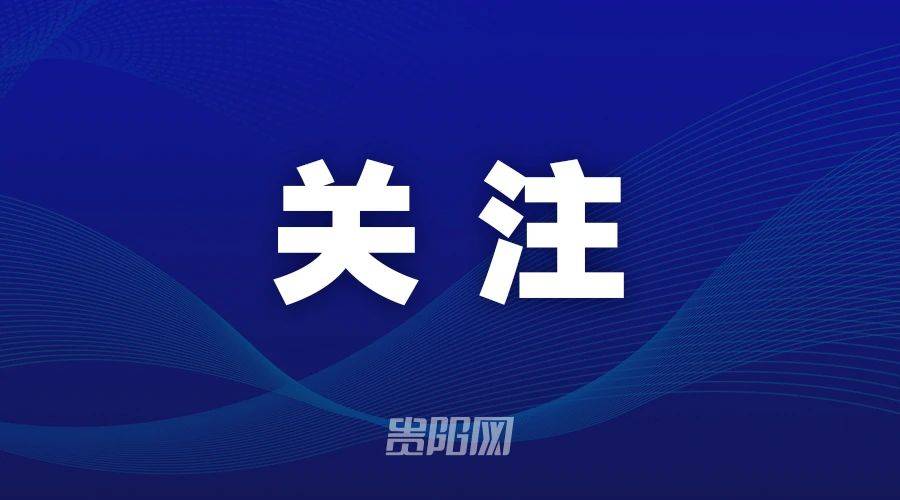 明天開考！教育部發布特別提醒