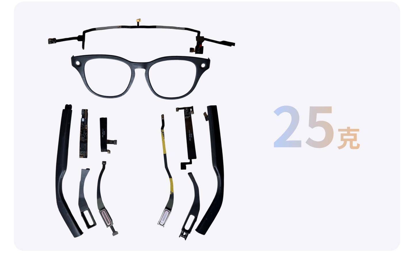 加南Kannan K2智慧眼鏡釋出：25.8g重、32MP攝像頭，2350元