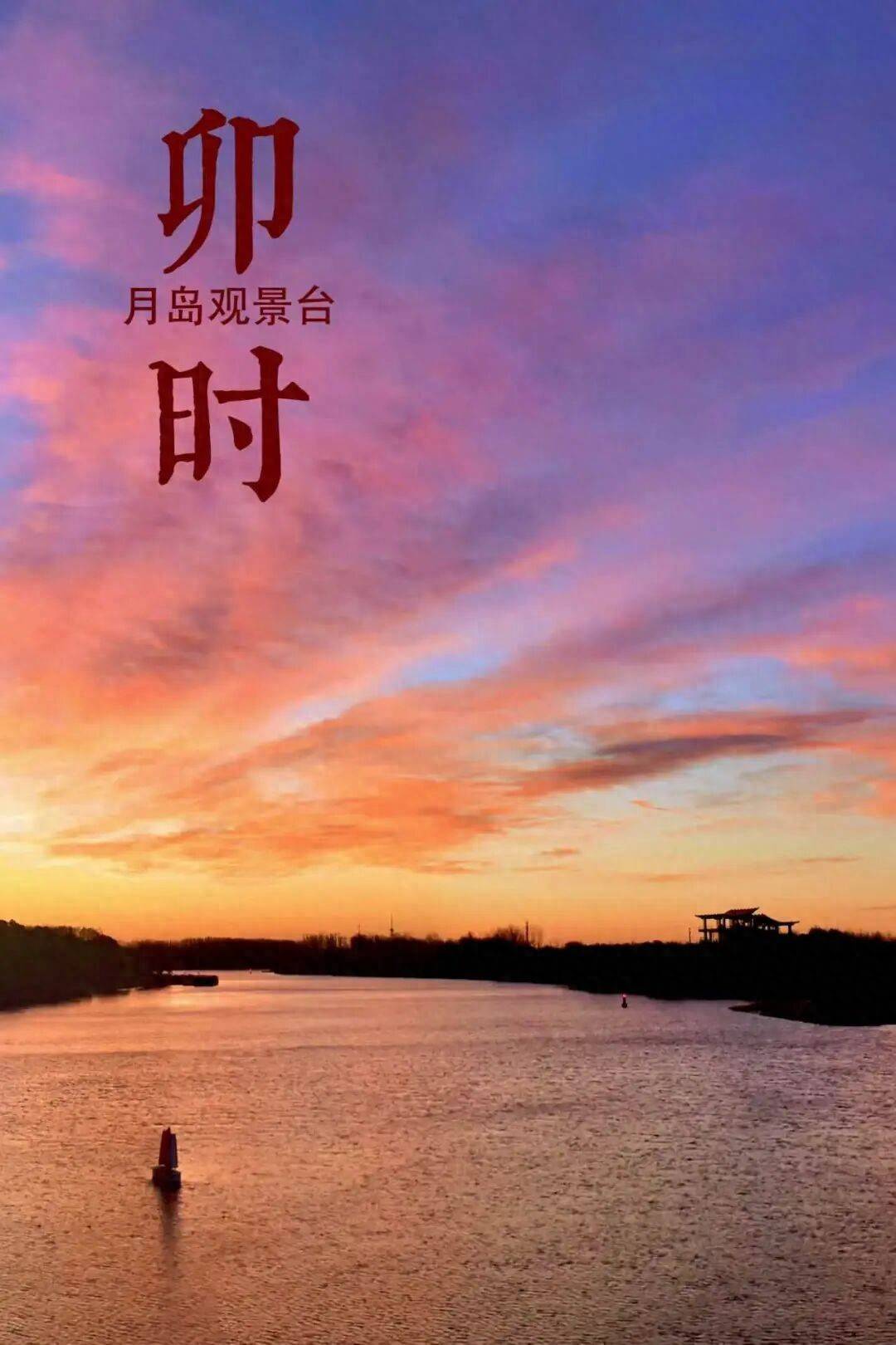 收藏！副中心的十二時辰，藏著十年的答案