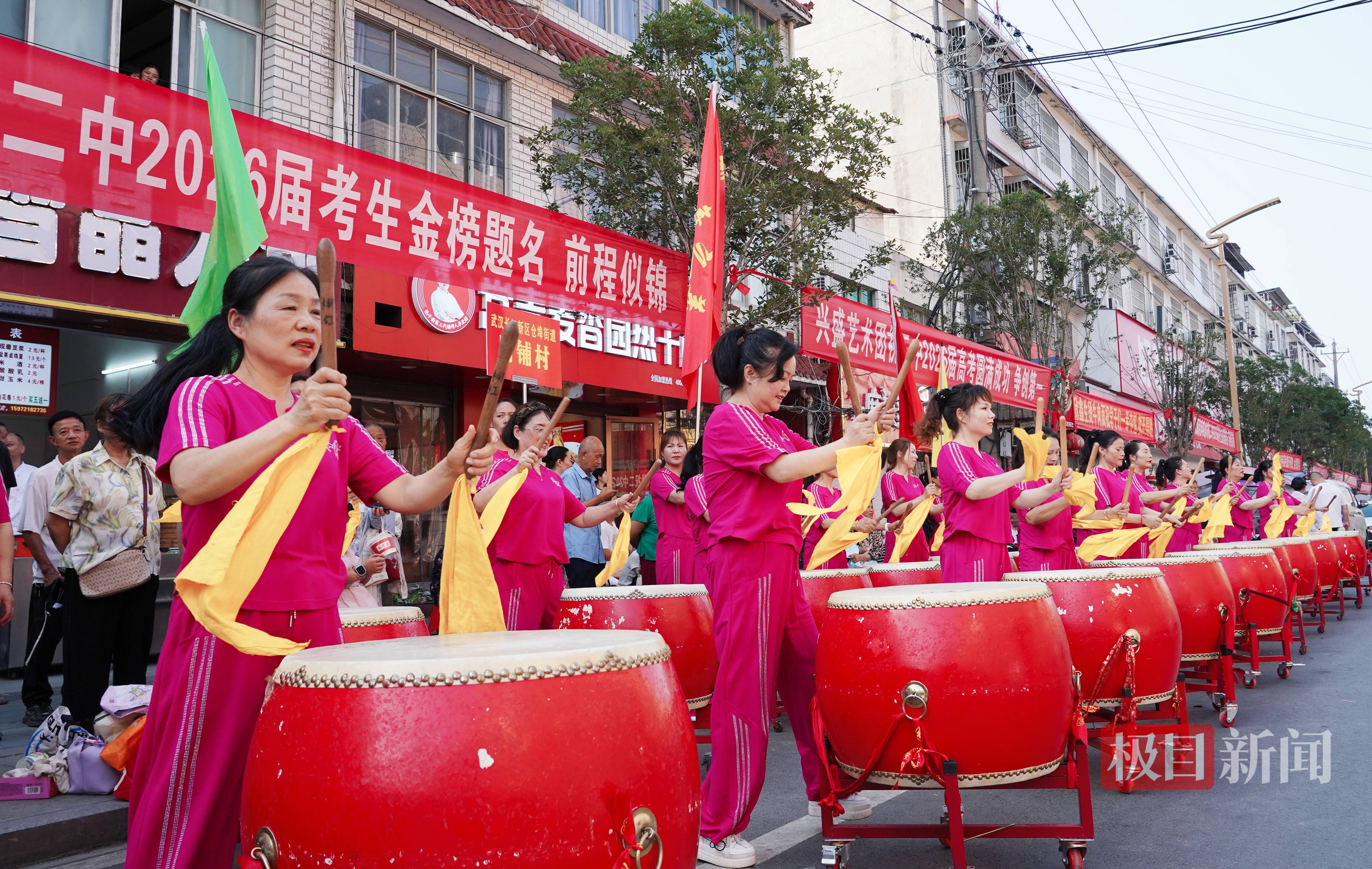 武漢新洲萬人空巷送考！鼓聲裡奔湧“教育之鄉”深情