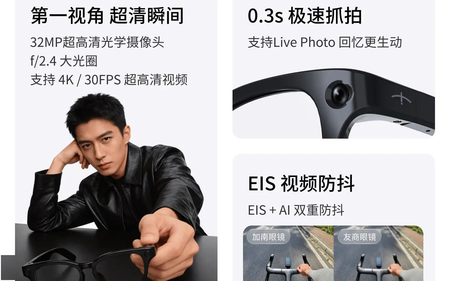 加南Kannan K2智慧眼鏡釋出：25.8g重、32MP攝像頭，2350元