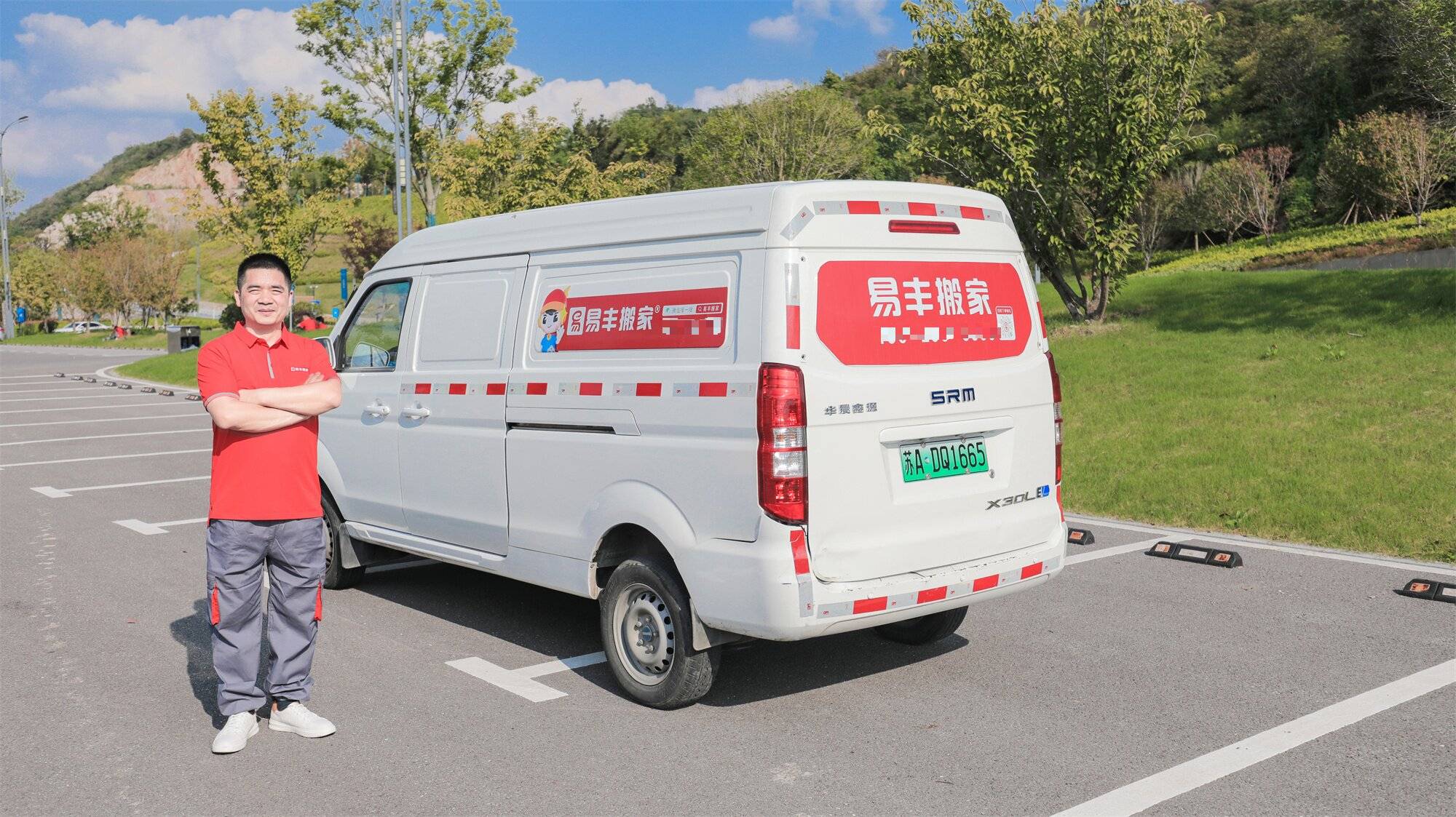 易豐搬家：精品搬家公司的佼佼者