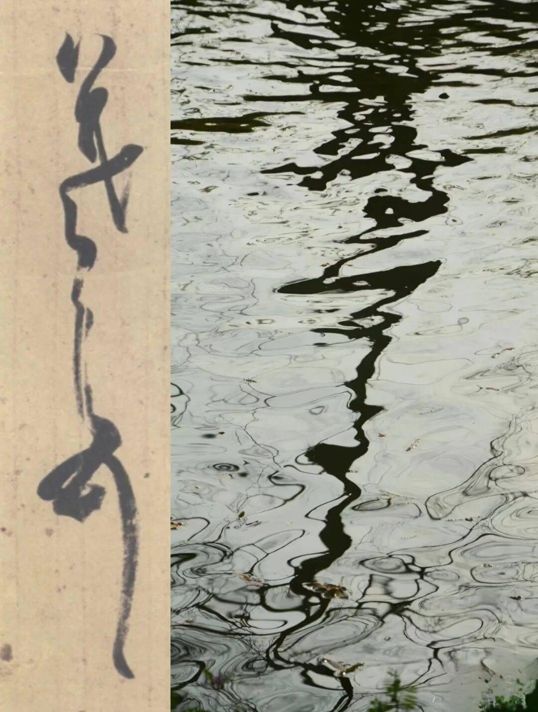 書法，真的是中國人頂級的心理療愈