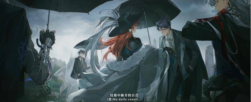 我們終於又等來了一款「大」女性向新遊《夜幕之下》