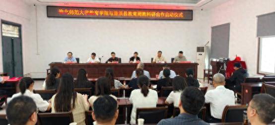 高校賦能啟新程 科研強教促發展——濉溪縣教育局與淮北師範大學教育學院簽約共建教育科研基地