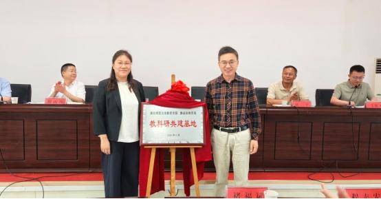 高校賦能啟新程 科研強教促發展——濉溪縣教育局與淮北師範大學教育學院簽約共建教育科研基地
