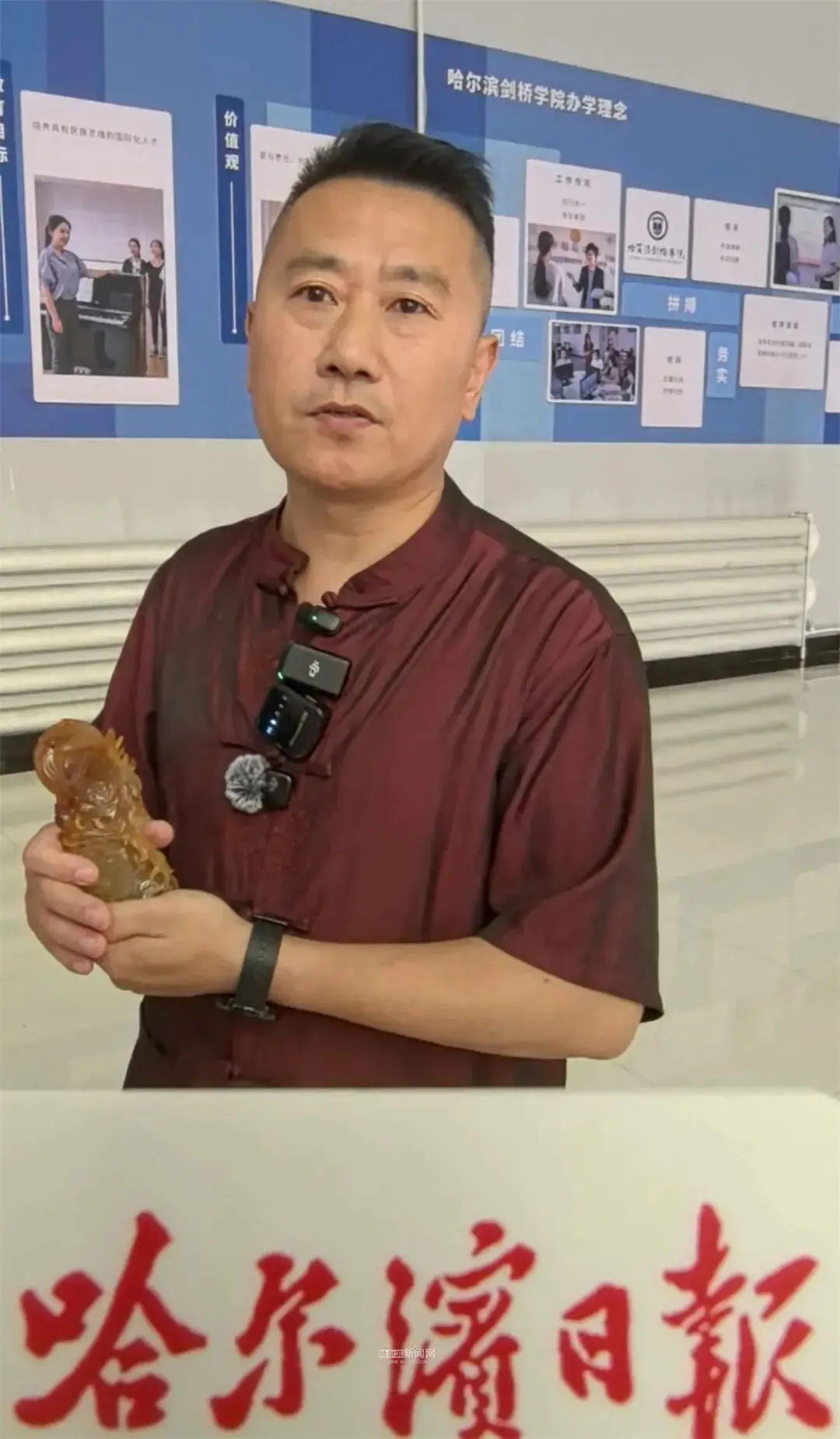 “非遺薪火·青春傳承”丨龍江瑪瑙雕刻走進高校，傳承人近30年匠心驚豔學子