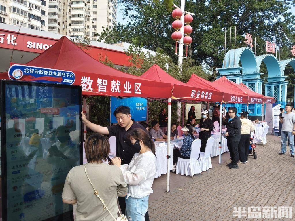 青島市“產培融合 一鏈一招”新一代資訊科技專場招聘會在市北舉辦