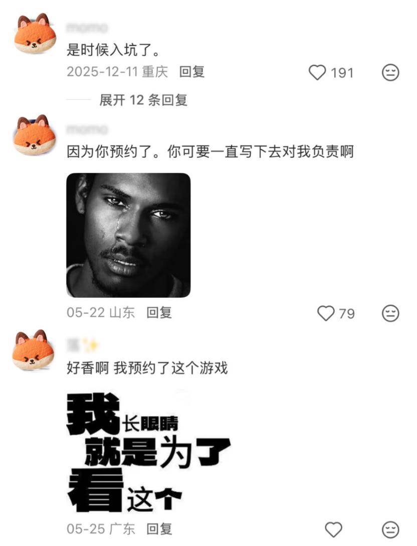 我們終於又等來了一款「大」女性向新遊《夜幕之下》