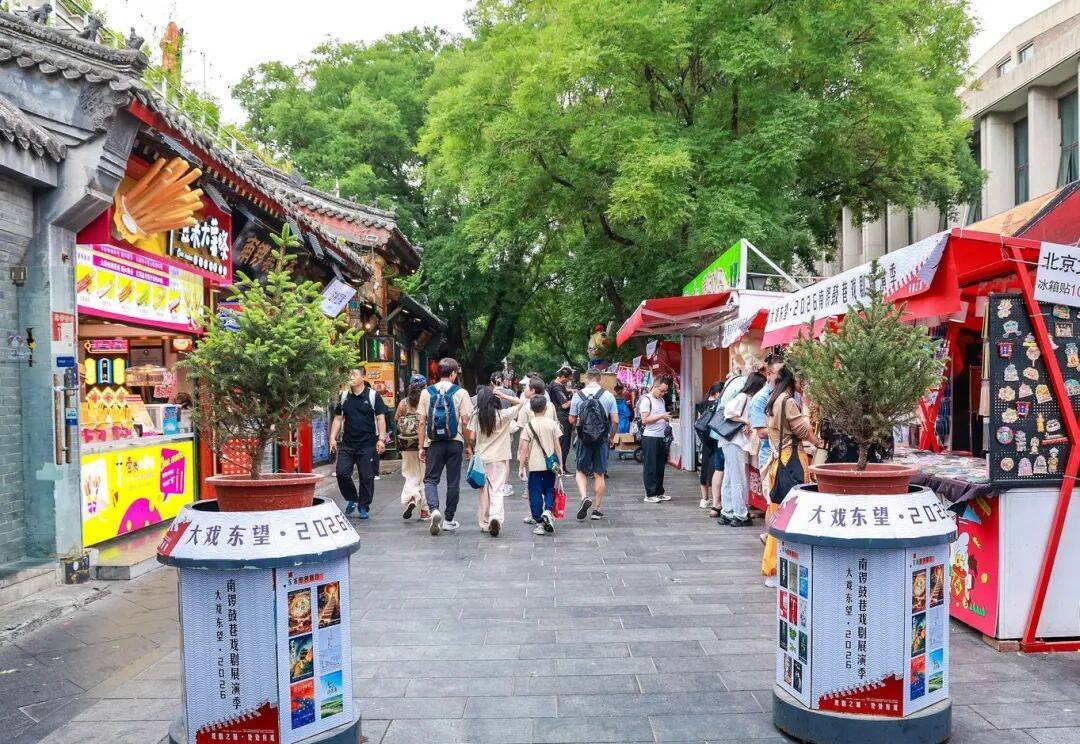 南鑼鼓巷戲劇展演季來了！22部好戲集結，戲劇之城處處有戲~