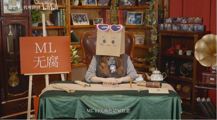 我們終於又等來了一款「大」女性向新遊《夜幕之下》