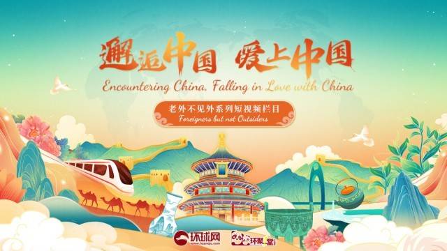 荒漠變林海！美國留學生在“右玉精神”發源地探尋中國綠色奇蹟