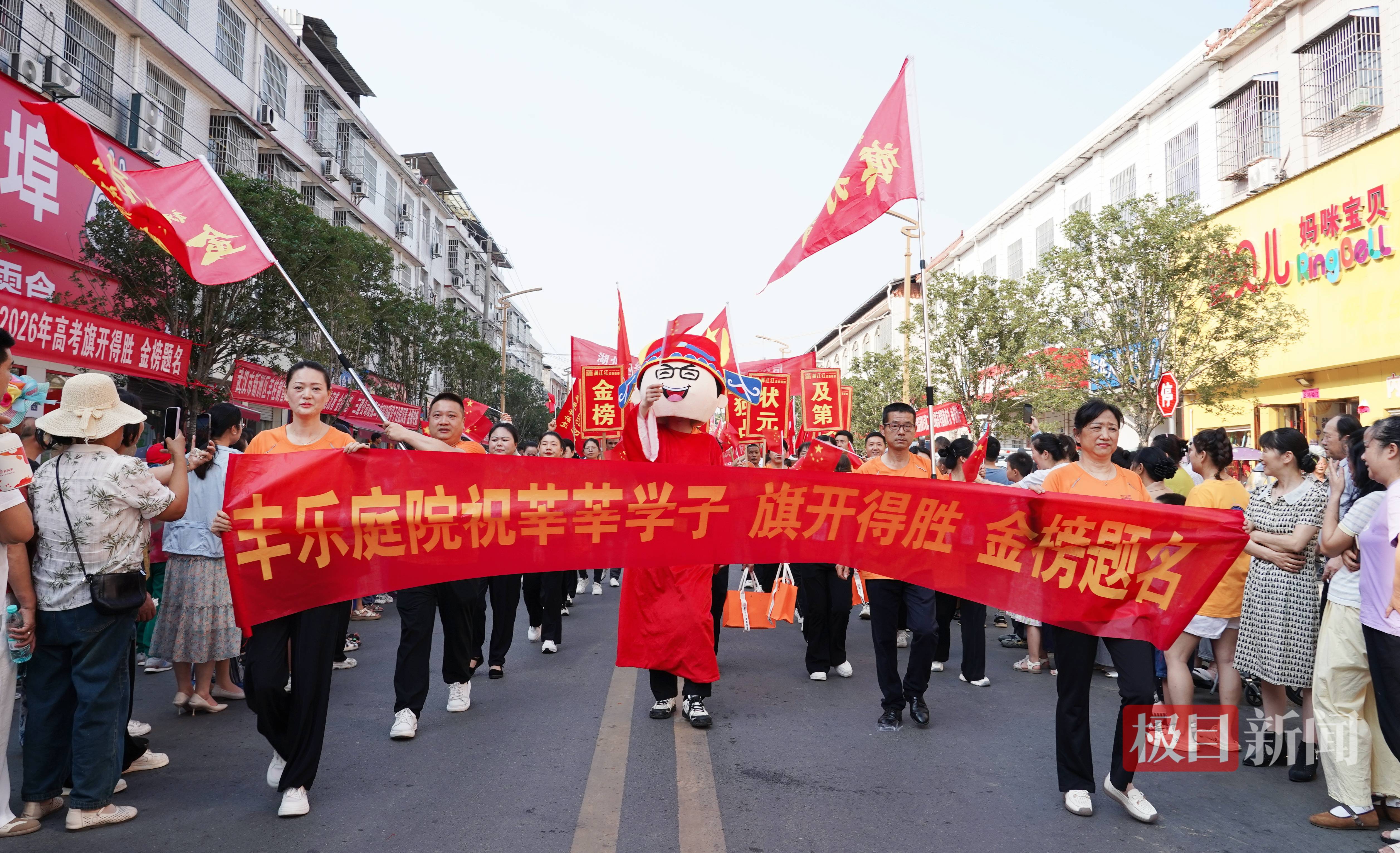 武漢新洲萬人空巷送考！鼓聲裡奔湧“教育之鄉”深情