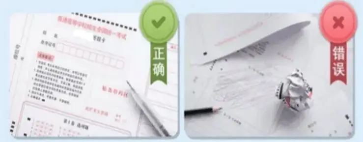 重要！考生請收藏！貴州省2026年高考溫馨提示