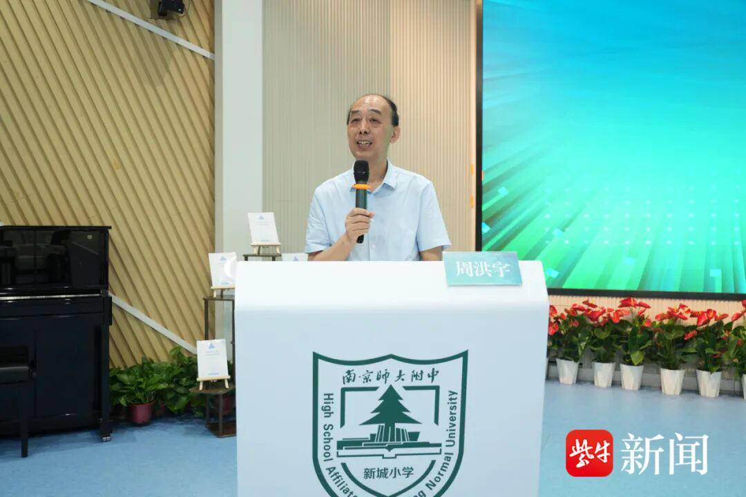 探索AI時代小學語文育人新路徑！這場高質量學術沙龍在新城小學舉辦