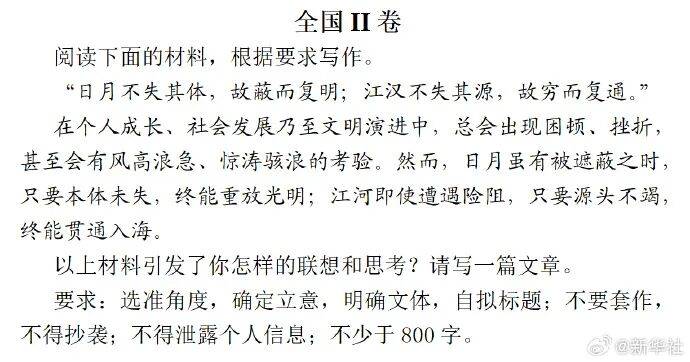 高考新增“AI監考員”，異常行為自動抓拍？禁帶智慧眼鏡……