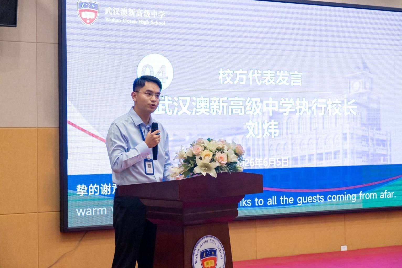 在漢可拿澳洲學籍！這所中學獲官方授權
