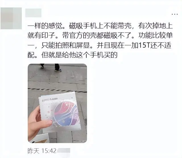 大廠“電子吧唧”，“手錶邊角料”收割二次元？