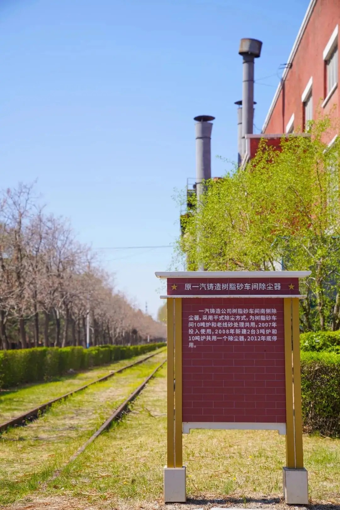 跟著《廠區日誌》打卡汽開 老牌工業城變身天然影視片場