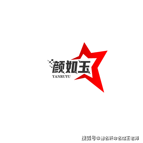 原創2026年寶寶起名案例 顏如玉：書中自有，玉質蘭心