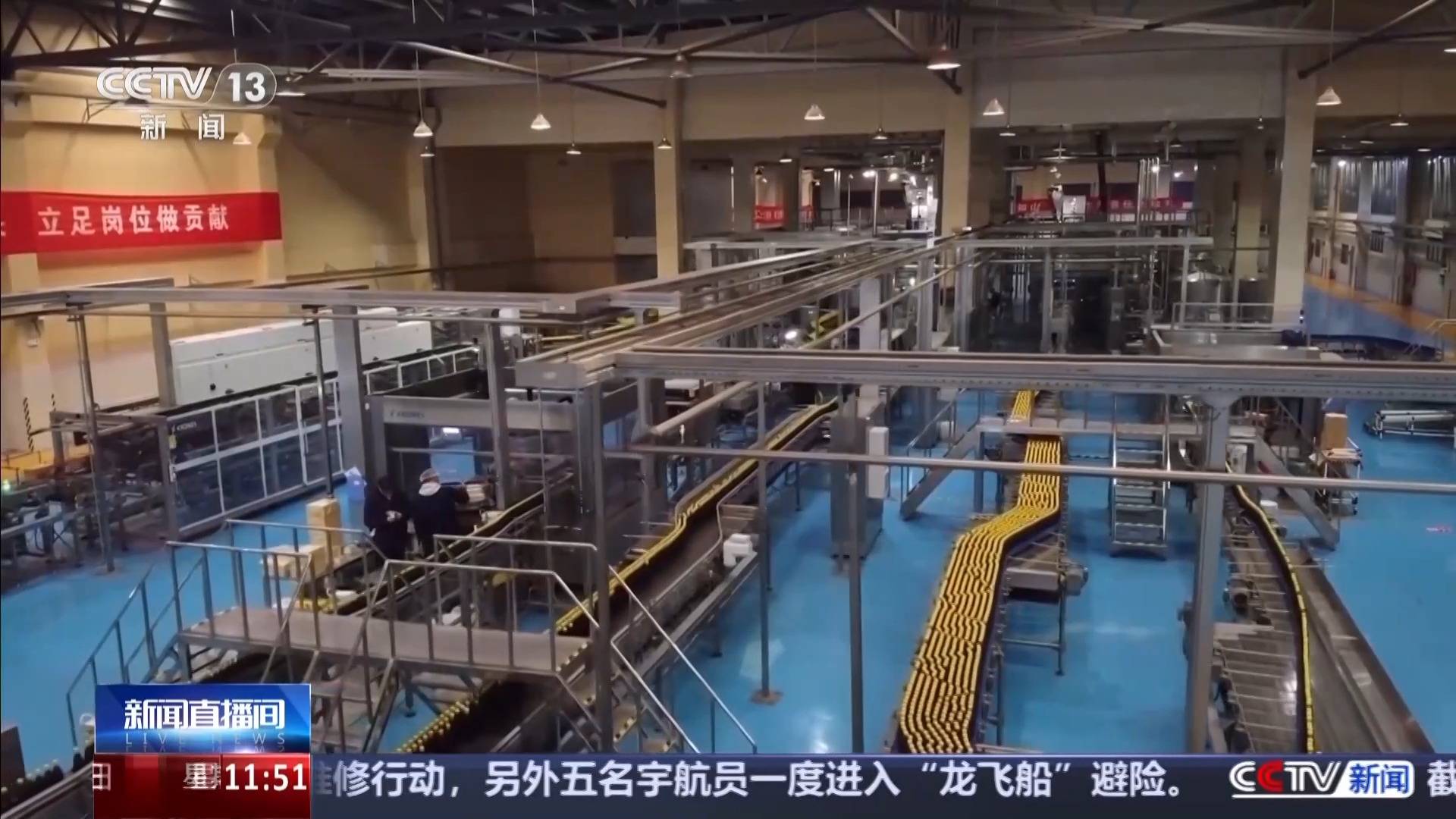 從車間到景區 解鎖工業旅遊新玩法
