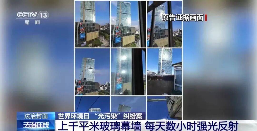 “每天至少4小時，家裡全部窗簾要拉上”，一業主忍無可忍，要求對面大樓停止侵權，詳情披露