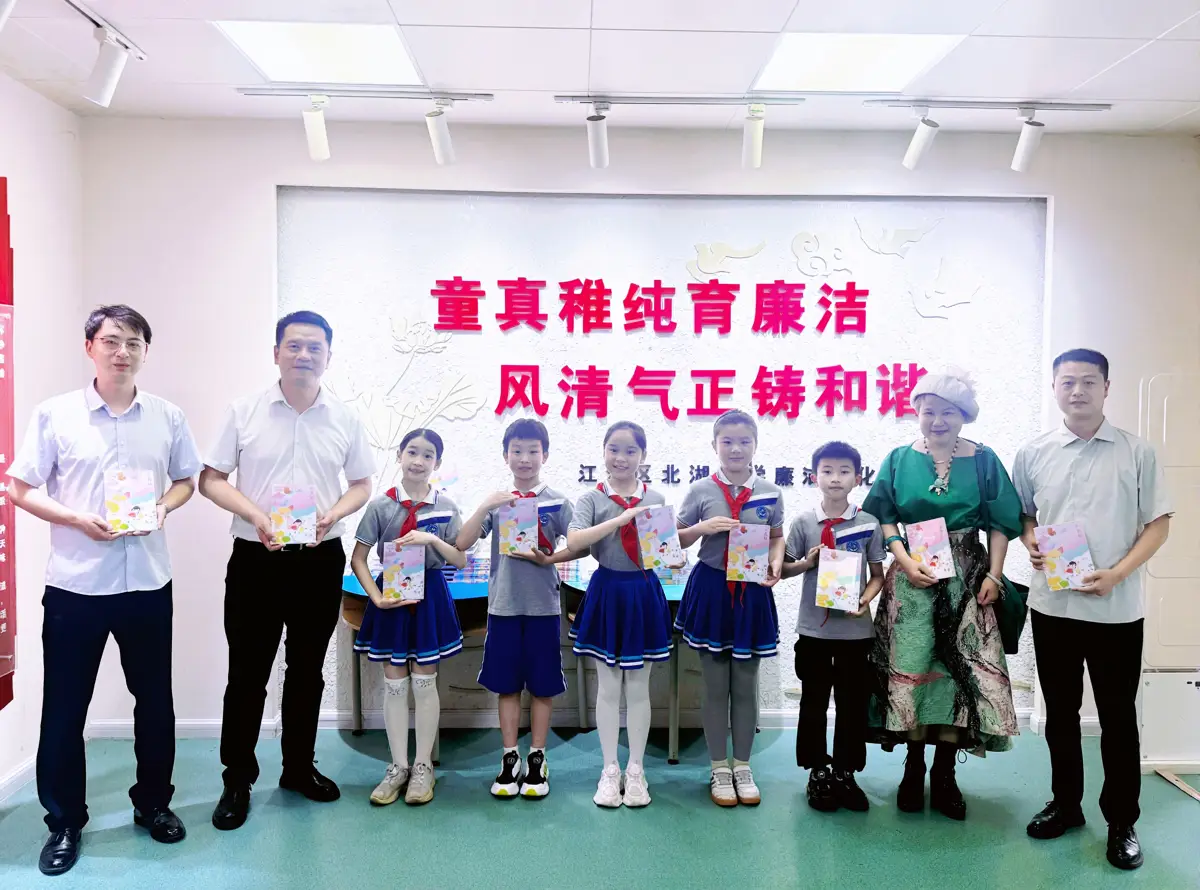 書香潤童心：連越律所公益捐書走進北湖小學