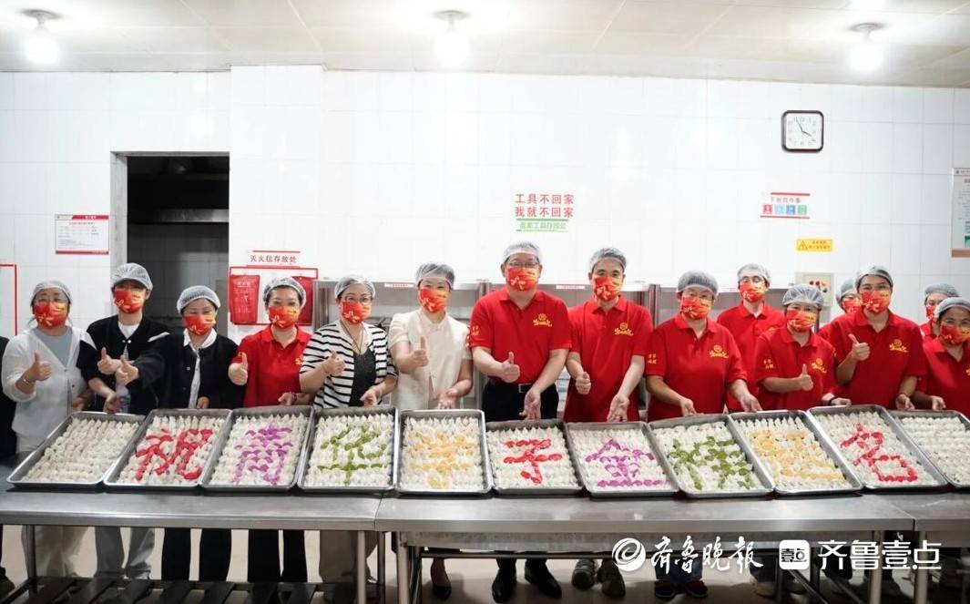 “餃”好運，成“驕子”！煙臺青華中學臨門一“餃”迎高考