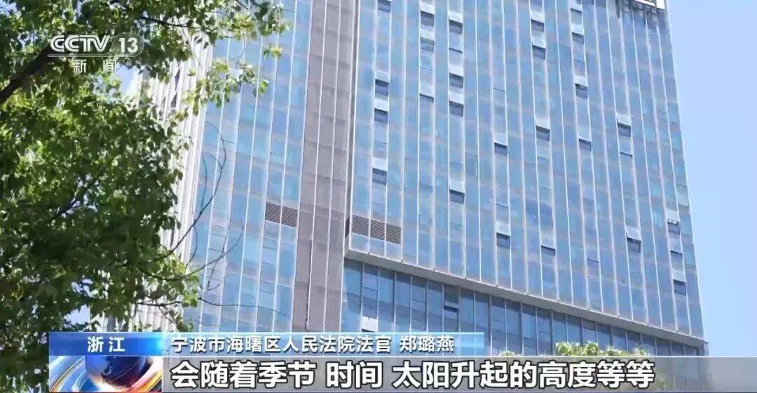 “每天至少4小時，家裡全部窗簾要拉上”，一業主忍無可忍，要求對面大樓停止侵權，詳情披露