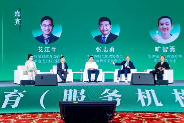 如何為有教育痛點的家庭匹配合適的家庭教育服務
