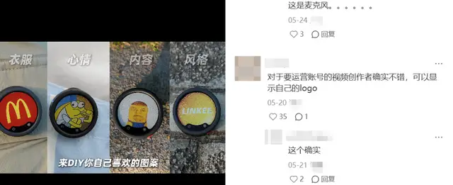 大廠“電子吧唧”，“手錶邊角料”收割二次元？