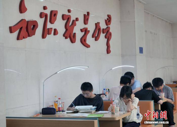 成都：圖書館助力高考學子備戰高考