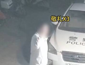 男子深夜在派出所外敬禮，自稱患癌老民警，警方發現其曾冒充警察同多名女性交往