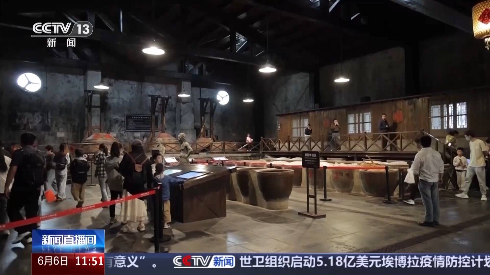 從車間到景區 解鎖工業旅遊新玩法