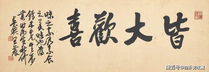 書畫收藏之丹青納福 吉祥題材——典藏佳作市價恆高