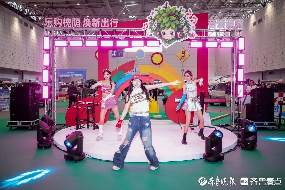 首屆槐蔭汽車嗨購節|樂隊金曲輪唱、舞者勁爆舞蹈，共同打造夏日視聽盛宴