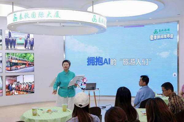 AI時代，旅遊人“手搓”線路還吃香嗎？