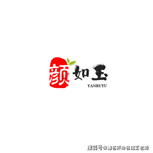 原創2026年寶寶起名案例 顏如玉：書中自有，玉質蘭心