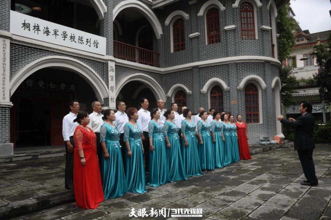 追尋紅色足跡 永葆革命初心——桐梓縣老年大學開展第三期思政課