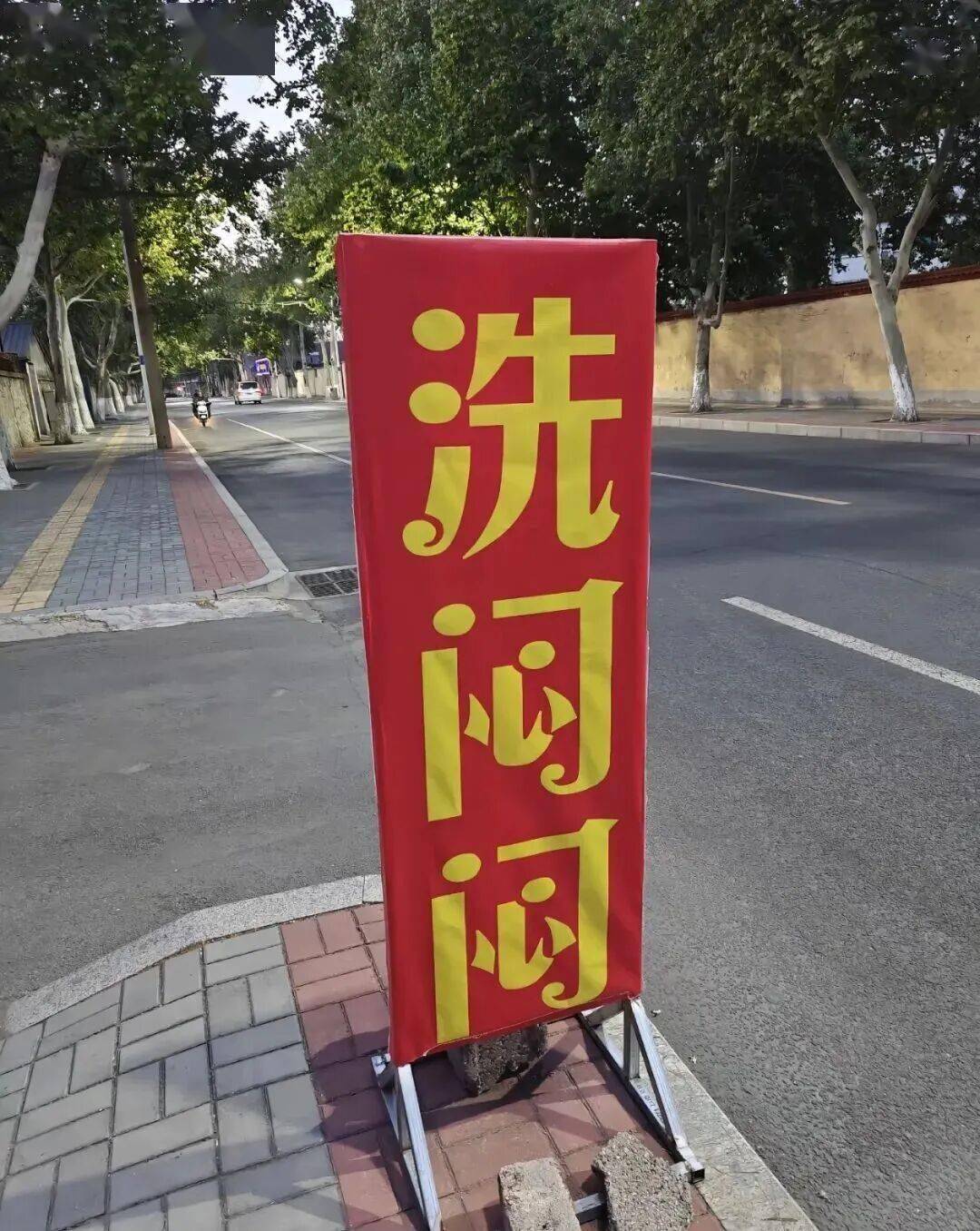 為什麼山東人把汽車叫作悶悶？