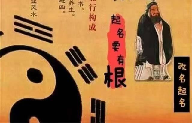 鞍山撫順本溪鐵嶺葫蘆島丹東起名大師及起名館：公司起名改名經驗