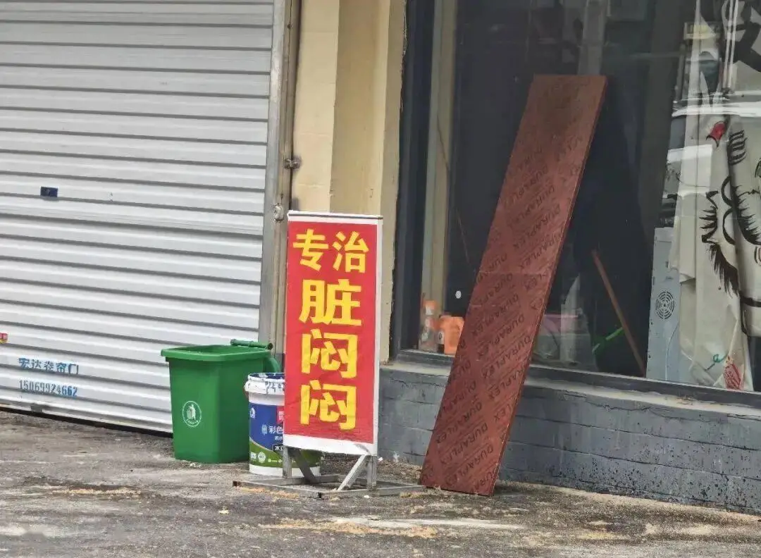 為什麼山東人把汽車叫作悶悶？