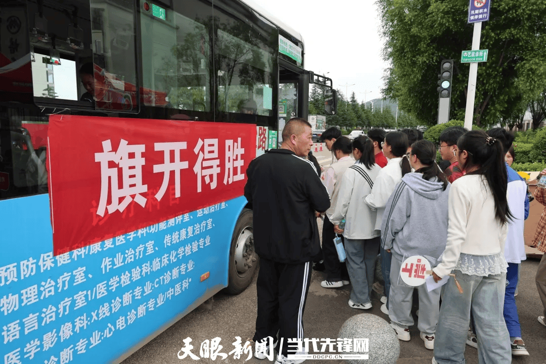 畢節威寧民族中學考點：青春綻放 為夢想全力以赴