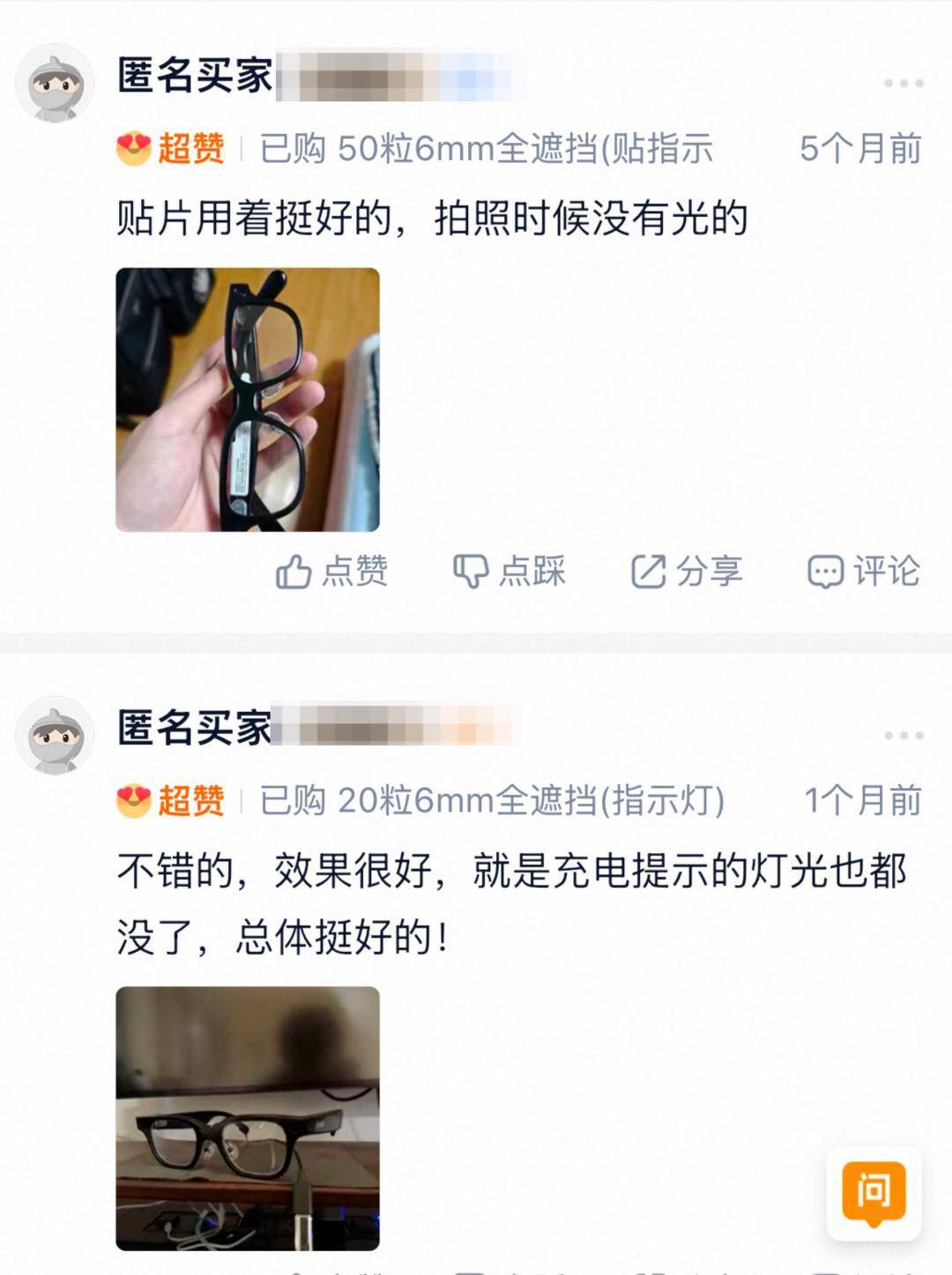乘客疑用智慧眼鏡偷拍空姐，涉事眼鏡公司將加“嚴禁偷拍”提示， 航司稱乘客偷拍難監管