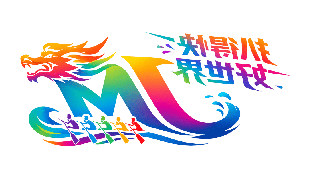 喚醒“龍舟DNA”！這份江門龍舟觀賽指南趕緊收藏！