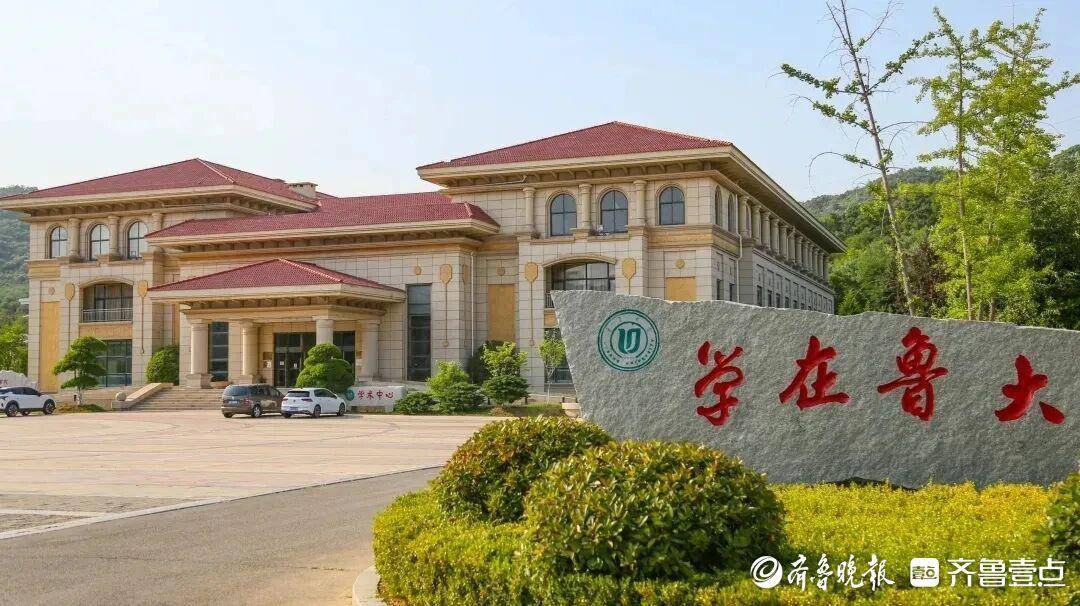 魯東大學10個創新實驗班今年招生