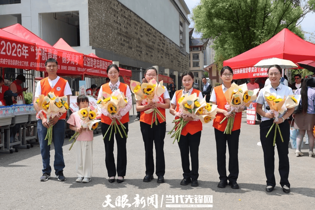 畢節威寧民族中學考點：青春綻放 為夢想全力以赴