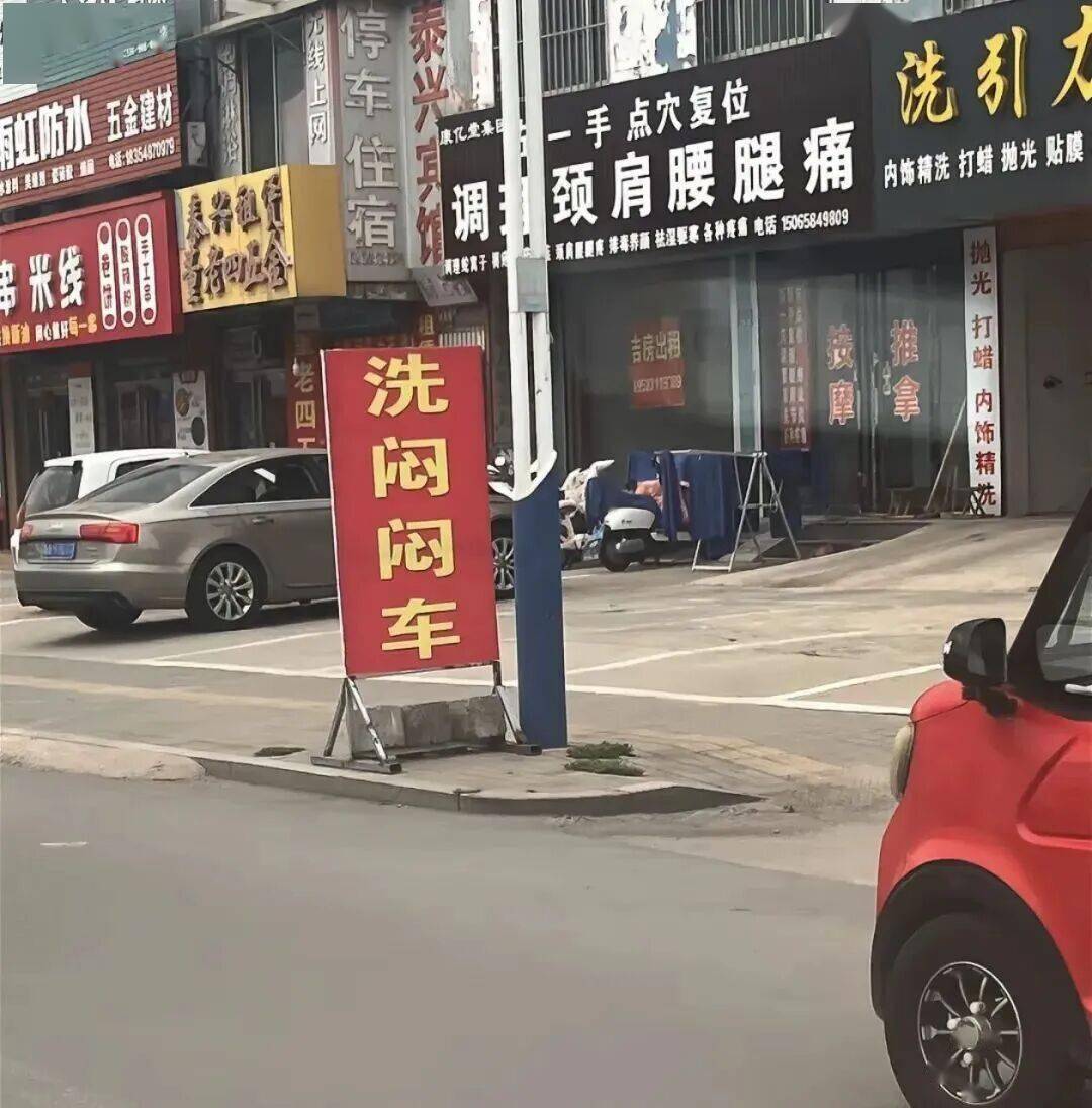 為什麼山東人把汽車叫作悶悶？